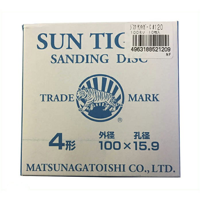 SUN TIGER(サンタイガー) ディスクペーパー　サンタイガー　C　10枚 100ミリ　#120
