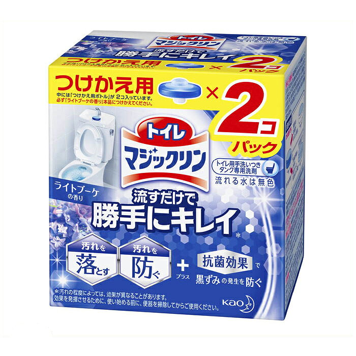 花王 トイレマジックリン 流すだけで勝手にキレイ ライトブーケの香り 80g×2 詰替え2個パック