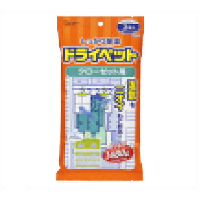 エステー ドライペットクローゼット 2枚入