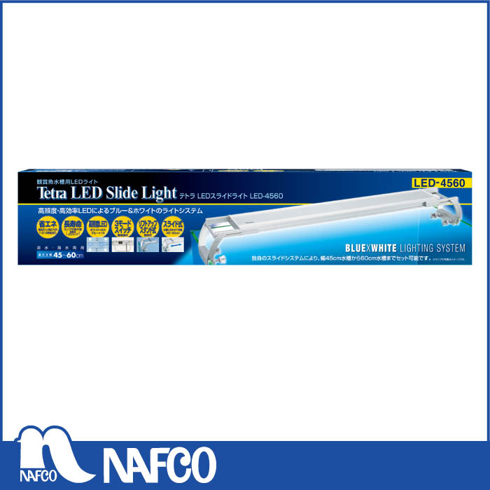 スペクトラムジャパン テトラ　LEDスライドライト LED−4560