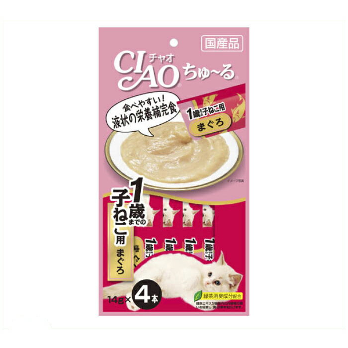 今までにない!液状のおやつ[特長]:■猫ちゃん大好き、液状のおやつです■ちゅ～っと出して、なめるだけで簡単に栄養補給[原材料]:■まぐろ、まぐろエキス、タンパク加水分解物、糖類(オリゴ糖等)、植物性油脂、ミネラル類、増粘剤(加工でん粉)、増粘多糖類、ビタミン類、調味料(アミノ酸等)、紅麹色素、緑茶エキス、タウリン[保証成分]:■粗タンパク質:7.0％以上、粗脂肪:0.4％以上、粗繊維:0.1％以下、粗灰分:1.5％以下、水分:91.0％以下[サイズ]:11×2×21[原産国]：■日本[内容量]:■4本×14g[カロリー]:■約9kcal/本[対象年齢]:■1歳までの幼猫