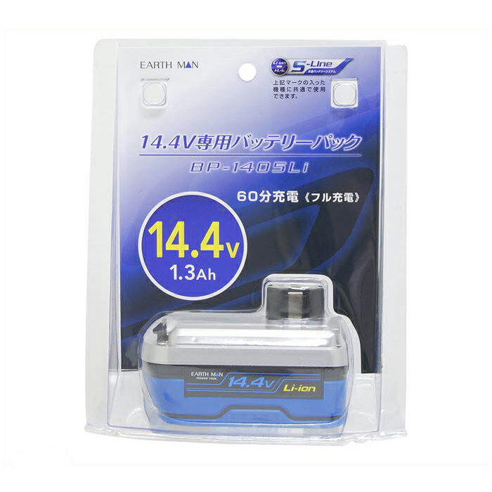 14.4V専用バッテリーパック BP-1405Li