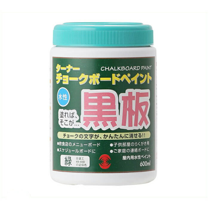 General Tools - ターナー色彩 チョークボードペイント 600ML　緑