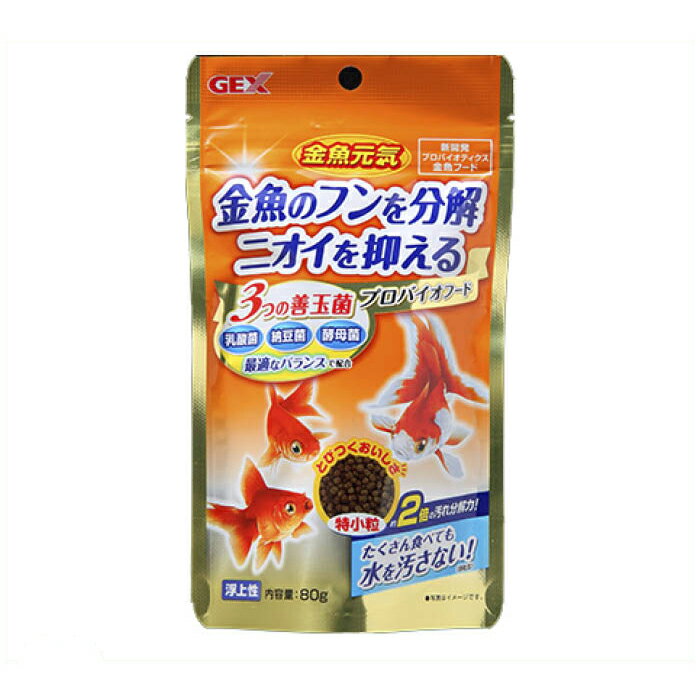 GEX 金魚元気プロバイオフード 80g
