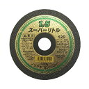 ノリタケ 切断砥石 スーパーリトル1.5 金属用 A46S 125X1.4X22(4)