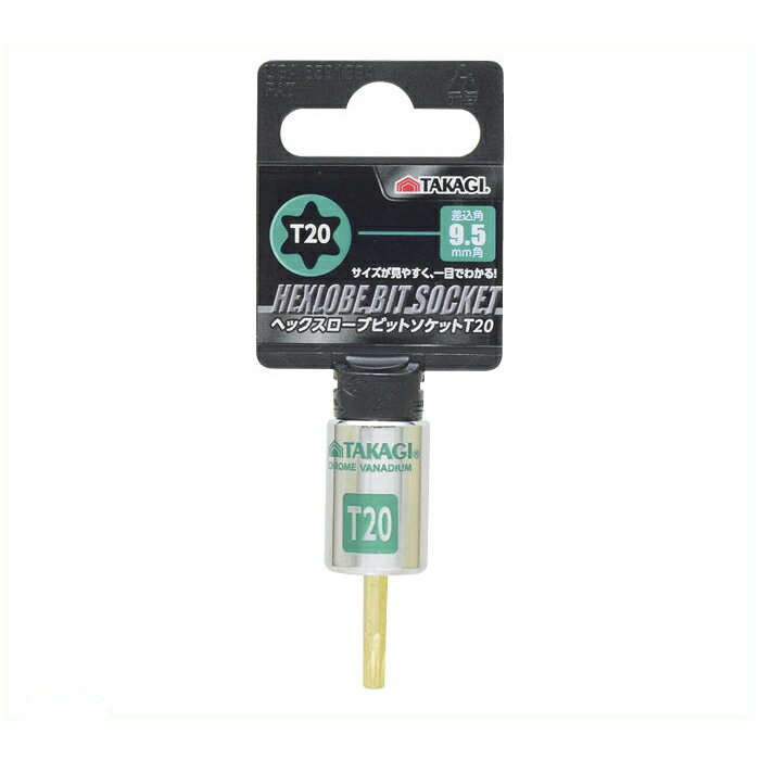 9.5mm角ビットソケット トルクスT20