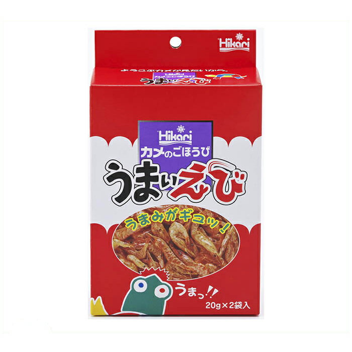 [特長]：■新鮮な天然の川エビの風味を大切に「乾燥加工」しました。■カルシウムも豊富で、水棲カメの副食に最適です。■うまみが凝縮された乾燥天然川エビ。[仕様]：■対象：水棲ガメ■内容量：20g×2袋■生産国：中国[原材料]：■淡水エビ、ビタミンC[栄養成分表示]：■蛋白質：62.6％以上、脂質：3.0％以上、粗繊維：4.4％以下、灰分：16.3％以下