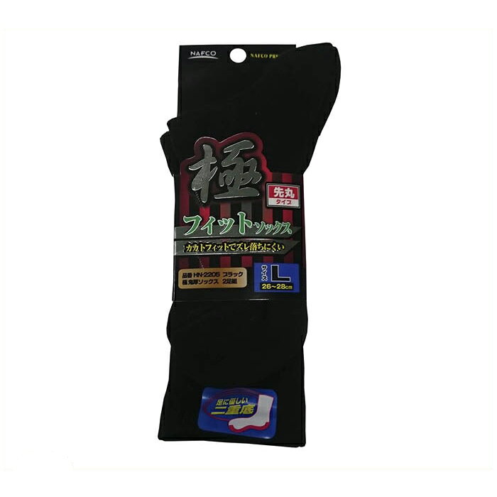 [特長]：■二重底で丈夫■足の形に合わせた90°編製法でズレにくい[仕様]:■カカト90°成形で靴下がズレにくい■究極フィット■綿　ポリエステル　ポリウレタン[サイズ]:10cm x 25cm x 3cm