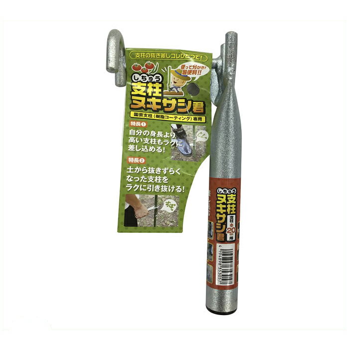 支柱ヌキサシ君 16mm