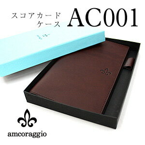 バレンタイン プレゼント ゴルフ スコアカード ケース ≪アンコラッジョ・スコアカードケース≫ スコアカードケース 本革 革 レザー 名入れ 名前入り 名札 プレゼント コンペ 賞品 景品 ホールインワン コンペ 記念品 還暦祝い お祝い 【翌々営業日出荷】