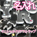 イニシャル ストラップ スワロ 誕生石 ≪イニシャルストラップ≫ チャーム アルファベット 名入れ 名前入り 名入り 透明 クリア プレゼント 誕生日プレゼント 女性 かわいい おしゃれ【翌々営業日出荷】