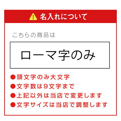 楽天市場 水筒 名前入り 名入れ Sakuraイニシャルボトル プレゼント ギフト ランキング 人気 桜 ステンレス イニシャル 白 ホワイト おしゃれ かわいい マグボトル ピンクブルー ブラック 誕生日 女性 エアリスト 実用的 お祝い 翌々営業日出荷 名入れ 楽天市場 水筒 名前入り 名入れ Sakuraイニシャルボトル プレゼント ギフト ランキング 人気 桜 ステンレス イニシャル 白 ホワイト おしゃれ かわいい マグボトル ピンクブルー ブラック 誕生日 女性 エアリスト 実用的 お祝い 翌々営業日出荷 名入れ