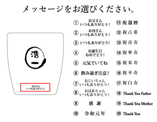 名入れグラスタンブラー誕生日プレゼント男性ギフト≪ステンレスカラータンブラー/350ml≫ランキング人気ステンレス真空真空断熱保温保冷名前入りオーダーゴールドビールおしゃれ還暦祝い誕生日プレゼント【翌々営業日出荷】ホワイトデー