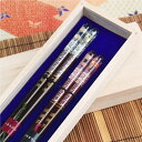 箸 名入れ プレゼント ギフト ペア ≪一双・桜千鳥≫ プレゼント 実用的 漆 夫婦箸 贈り物 ペアギフト 日本製 記念品 友人 夫婦 結婚祝い セット 高級 ...