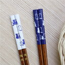 名入れ 箸 ネイビー 23cm ホワイト 21cm ≪親子猫箸≫ 誕生日 プレゼント 友達 名前入り 実用的 おしゃれ ギフト 猫 ネコ ねこ かわいい お箸 木製 シンプル 男性 女性 オフィス 学校 プチギフト 弁当 新生活 お祝い 卒業祝い 入学祝い 海外 お土産 【翌々営業日出荷】
