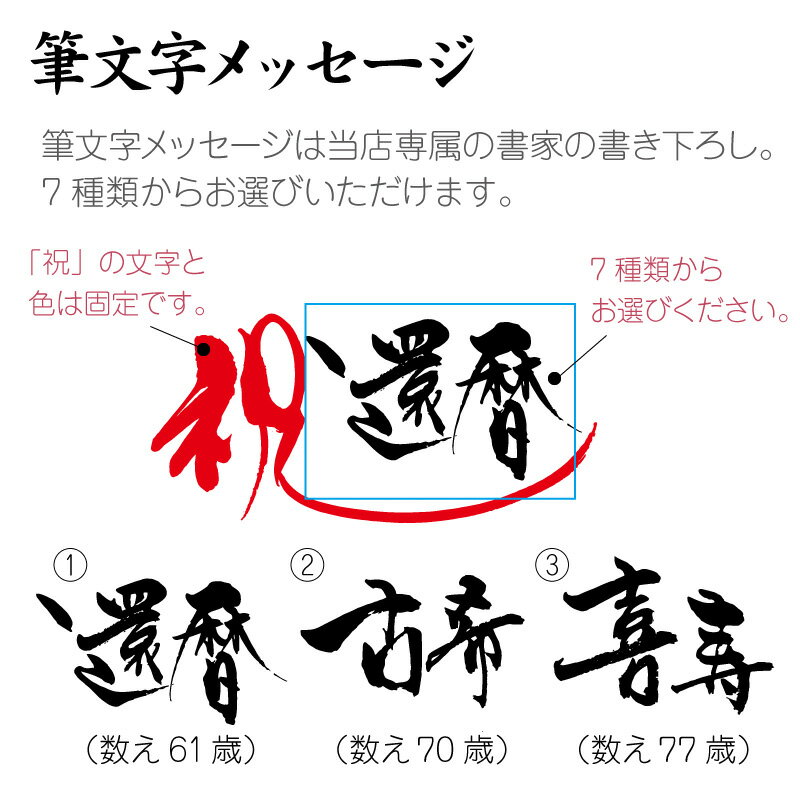 史上最も激安 ご長寿 寄せ書き 色紙 似顔絵寄せ書き色紙 ご長寿お祝い 似顔絵 プレゼント 長寿祝い 名入れ ギフト プレゼント 退職祝い 写真 写真から似顔絵 オーダー メッセージ 誕生日 還暦 古希 喜寿 傘寿 米寿 卒寿 白寿 サプライズ お祝い 10営業日出荷 全国組立設置