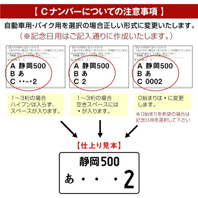 楽天市場 ナンバープレート キーホルダー ストラップ 誕生日プレゼント 名入れ 名前入り ナンバープレートストラップ Vip 記念日 退職祝い リアル おしゃれ かっこいい 車 バイク 好き 彼氏 男性 父 メンズ シルバー ゴールド 翌々営業日出荷 名入れプレゼント 楽天市場 ナンバープレート キーホルダー ストラップ 誕生日プレゼント 名入れ 名前入り ナンバープレートストラップ Vip 記念日 退職祝い リアル おしゃれ かっこいい 車 バイク 好き 彼氏 男性 父 メンズ シルバー ゴールド 翌々営業日出荷 名入れプレゼント