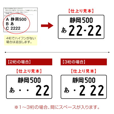 楽天市場 ナンバープレート キーホルダー ストラップ 誕生日プレゼント 名入れ 名前入り ナンバープレートストラップ Vip 記念日 退職祝い リアル おしゃれ かっこいい 車 バイク 好き 彼氏 男性 父 メンズ シルバー ゴールド 翌々営業日出荷 名入れプレゼント 楽天市場 ナンバープレート キーホルダー ストラップ 誕生日プレゼント 名入れ 名前入り ナンバープレートストラップ Vip 記念日 退職祝い リアル おしゃれ かっこいい 車 バイク 好き 彼氏 男性 父 メンズ シルバー ゴールド 翌々営業日出荷 名入れプレゼント