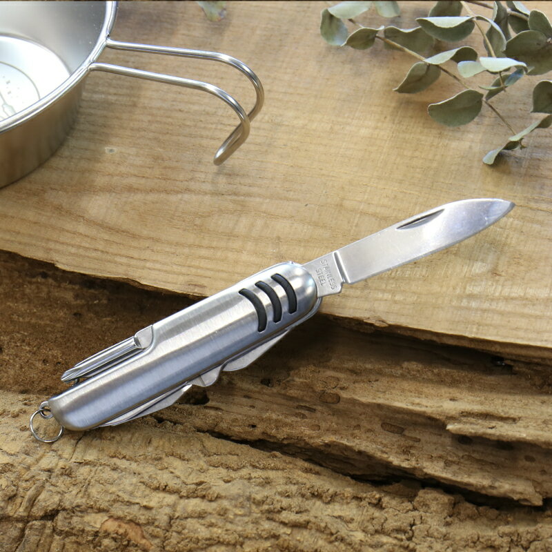 マルチツール 名入れ プレゼント キャンプ用品 ≪アウトドアマルチツール≫ ギフト 多機能ツール 万能 名前入り おしゃれ ランキング 人気 キャンプ レジャー 防災 ナイフ アウトドア ステンレス 誕生日 お祝い 【翌々営業日出荷】通販格安セール情報 楽天 通販