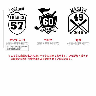 楽天市場 ポロシャツ メンズ 古希 名入れ プレゼント エンブレム