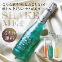 お酒ギフト 名入れもできて美味しい 代男性へ贈る名入れボトルのおすすめプレゼントランキング 予算5 000円以内 Ocruyo オクルヨ お酒ギフト 名入れもできて美味しい 代男性へ贈る名入れボトルのおすすめプレゼントランキング 予算5 000円以内 Ocruyo オクルヨ