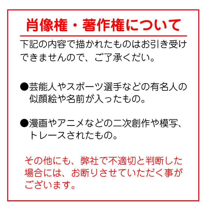 楽天市場 マグカップ かわいい 子供の絵 名入れ お絵かきマグカップ 誕生日 プレゼント ギフト お子様の絵 似顔絵 イラスト お絵かき おえかき 名前入り お父さん お母さん おじいちゃん おばあちゃん 30代 40代 50代 60代 70代 記念品 お祝い 10日営業日出荷 名