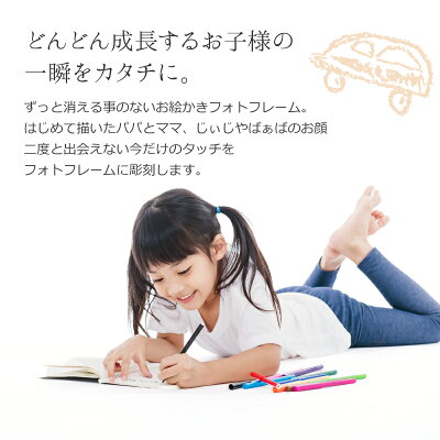楽天市場 父の日 フォトフレーム 子供の絵 名入れ プレゼント お絵かきフォトフレームクロック 送料無料 お子様の絵 似顔絵 お絵かき イラスト ギフト 名前入り 写真立て 時計 誕生日 退職祝 還暦祝 古希祝 喜寿祝 傘寿祝 米寿祝 記念品 お祝い 10営業日出荷 名 楽天市場 父の日 フォトフレーム 子供の絵 名入れ プレゼント お絵かきフォトフレームクロック 送料無料 お子様の絵 似顔絵 お絵かき イラスト ギフト 名前入り 写真立て 時計 誕生日 退職祝 還暦祝 古希祝 喜寿祝 傘寿祝 米寿祝 記念品 お祝い 10営業日出荷 名