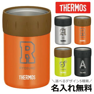 父の日 プレゼント 保冷 サーモス thermos 缶ホルダー 缶 カバー 名入れ 【サーモス 保冷缶ホルダー 350ml イニシャル】 プレゼント おしゃれ おすすめ 人気 ビール 誕生日 アウトドア キャンプ バーベキュー 好き 真空断熱 男性 女性 JCB-352 送料無料 翌々営業日出荷