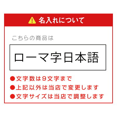 楽天市場 水筒 ボトル エアリスト雪だるまグッズ カラフル雪だるまボトル 雪だるま ゆきだるま 人気 おすすめ オリジナル かわいい かっこいい おしゃれ 翌々営業出荷 スノーマン Snowman 名入れプレゼント 名札工房 楽天市場 水筒 ボトル エアリスト雪だるまグッズ カラフル雪だるまボトル 雪だるま ゆきだるま 人気 おすすめ オリジナル かわいい かっこいい おしゃれ 翌々営業出荷 スノーマン Snowman 名入れプレゼント 名札工房
