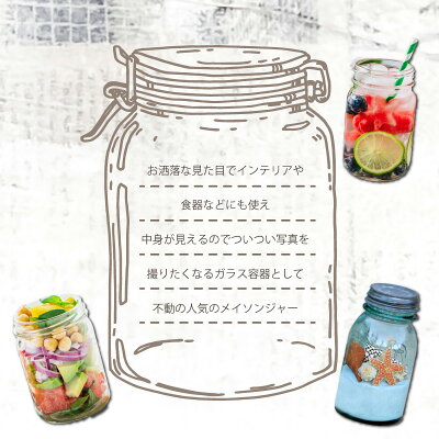 楽天市場 敬老の日 ハロウィン ライト メイソンジャー ソーラーライト 飾り 名入れ ハロウィンガーデンライト プレゼント ギフト 玄関 庭 屋外 置き型 ガーデンライト ハロウィングッズ 装飾 Halloween パーティー おしゃれ 自動点灯 ソーラー充電 送料無料 翌々営業 楽天市場 敬老の日 ハロウィン ライト メイソンジャー ソーラーライト 飾り 名入れ ハロウィンガーデンライト プレゼント ギフト 玄関 庭 屋外 置き型 ガーデンライト ハロウィングッズ 装飾 Halloween パーティー おしゃれ 自動点灯 ソーラー充電 送料無料 翌々営業