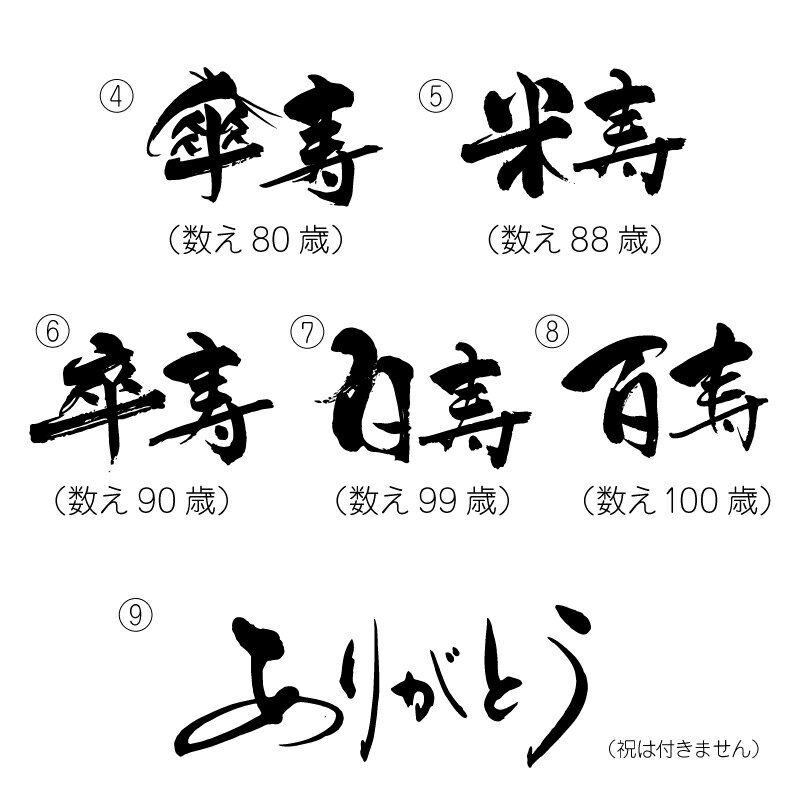 送料無料hihip ご長寿 寄せ書き 色紙 似顔絵寄せ書き色紙 二名様用 似顔絵 プレゼント 長寿祝い 名入れ ギフト プレゼント 写真 写真から似顔絵 オーダー メッセージ 誕生日 還暦 古希 喜寿 傘寿 米寿 卒寿 白寿 金婚式 銀婚式サプライズ お祝い 10営業日出荷 楽譜波濤の 送料無料hihip ご長寿 寄せ書き 色紙 似顔絵寄せ書き色紙 二名様用 似顔絵 プレゼント 長寿祝い 名入れ ギフト プレゼント 写真 写真から似顔絵 オーダー メッセージ 誕生日 還暦 古希 喜寿 傘寿 米寿 卒寿 白寿 金婚式 銀婚式サプライズ お祝い 10営業日出荷 楽譜波濤の