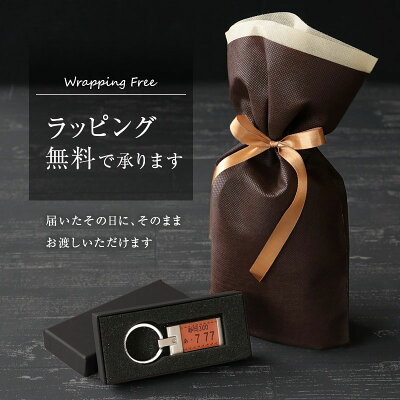 楽天市場 クリスマスプレゼント ナンバープレート キーホルダー 名入れ ナンバープレートキーホルダー レザー 誕生日プレゼント プレゼント ギフト おしゃれ かっこいい 革 レザー 車 バイク メンズ 男性 父 父親 彼氏 旦那 上司 退職祝い 送別会 記念日 送料無料 楽天市場 クリスマスプレゼント ナンバープレート キーホルダー 名入れ ナンバープレートキーホルダー レザー 誕生日プレゼント プレゼント ギフト おしゃれ かっこいい 革 レザー 車 バイク メンズ 男性 父 父親 彼氏 旦那 上司 退職祝い 送別会 記念日 送料無料