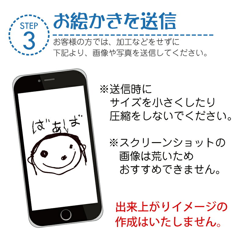 お子様が描いた絵 彫刻します サーモスタンブラー に お子様の 手書きイラスト を彫刻 ずっと消えない彫刻 絶対割れないグラス だからギフトにぴったりなんです 子供の絵 タンブラー サーモス プレゼント 名入れ ギフト 実用的 お絵かき 似顔絵 子ども 孫 おえかき お子様が描いた絵 彫刻します サーモスタンブラー に お子様の 手書きイラスト を彫刻 ずっと消えない彫刻 絶対割れないグラス だからギフトにぴったりなんです 子供の絵 タンブラー サーモス プレゼント 名入れ ギフト 実用的 お絵かき 似顔絵 子ども 孫 おえかき