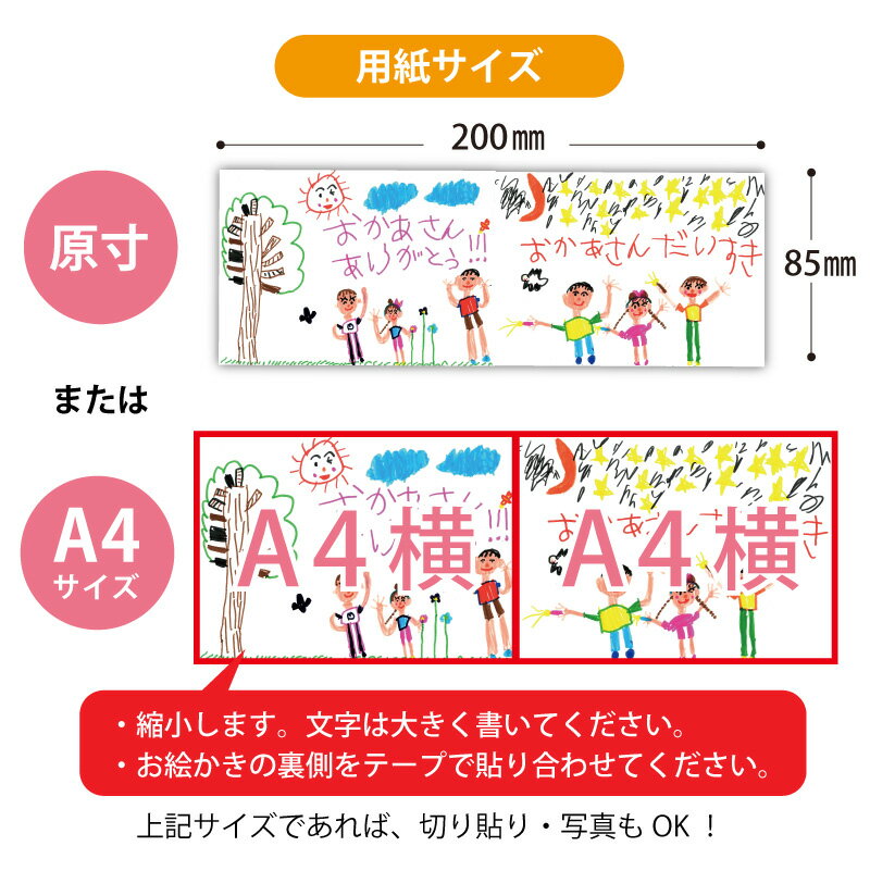 楽天市場 マグカップ かわいい 子供の絵 名入れ お絵かきマグカップ 誕生日 プレゼント ギフト お子様の絵 似顔絵 イラスト お絵かき おえかき 名前入り お父さん お母さん おじいちゃん おばあちゃん 30代 40代 50代 60代 70代 記念品 お祝い 10日営業日出荷 名