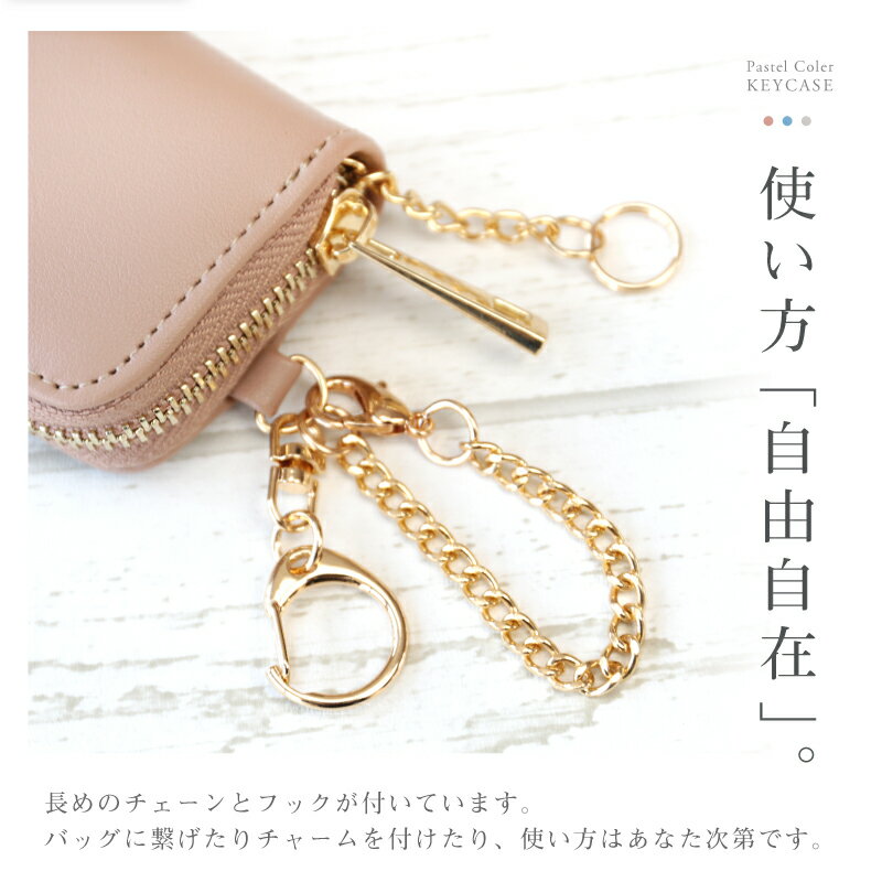 再入荷1番人気 まとめ買い10セット キーケース レディース おしゃれ かわいい 出産祝い 内祝い 結婚内祝い 結婚祝い 引き出物 引っ越し 引越し お中元 お歳暮 新築祝 お返し ご挨拶 ギフト バーゲン Talentpop Co 再入荷1番人気 まとめ買い10セット キーケース レディース おしゃれ かわいい 出産祝い 内祝い 結婚内祝い 結婚祝い 引き出物 引っ越し 引越し お中元 お歳暮 新築祝 お返し ご挨拶 ギフト バーゲン Talentpop Co