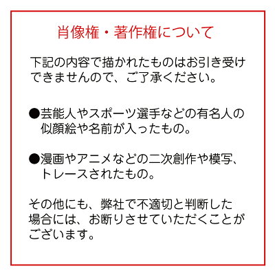 楽天市場 お絵かき 似顔絵 子供の絵 タンブラー サーモス プレゼント 名入れ お絵かきタンブラー おえかき 落書き イラスト 誕生日 お父さん お母さん 父 母 孫 家族 思い出 記念品 割れない 実用的 真空断熱 Thermos 4ml 送料無料 10営業日出荷 名入れ 楽天市場 お絵かき 似顔絵 子供の絵 タンブラー サーモス プレゼント 名入れ お絵かきタンブラー おえかき 落書き イラスト 誕生日 お父さん お母さん 父 母 孫 家族 思い出 記念品 割れない 実用的 真空断熱 Thermos 4ml 送料無料 10営業日出荷 名入れ