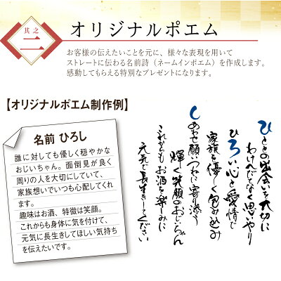 楽天市場 似顔絵 ポエム 名前ポエム プレミアム似顔絵ポエム 1名様似顔絵用 お祝い プレゼント 感動 サプライズ 感謝 メッセージ 父親 母親 祖父 祖母 上司 還暦祝い 退職祝い 定年退職 古希 喜寿 傘寿 米寿 卒寿 白寿 百寿 送料無料 10営業日出荷 名入れ 楽天市場 似顔絵 ポエム 名前ポエム プレミアム似顔絵ポエム 1名様似顔絵用 お祝い プレゼント 感動 サプライズ 感謝 メッセージ 父親 母親 祖父 祖母 上司 還暦祝い 退職祝い 定年退職 古希 喜寿 傘寿 米寿 卒寿 白寿 百寿 送料無料 10営業日出荷 名入れ