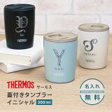 ⥹ ֥顼 դ ̾  ⥹ դ֥顼 ˥ 300ml  ץ쥼 ե   ͵ Ǯ ݲ  ƥ쥹  եդ   thermos JDP-300  ࿦ˤ ̲ ǰ ˤ ̵ ⡹Ķв