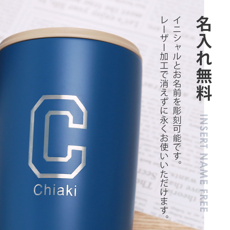 楽天市場 サーモス Thermos タンブラー 名入れ サーモス 蓋付きタンブラー イニシャル 400ml プレゼント ギフト おしゃれ おすすめ 人気 真空断熱 保温 保冷 ステンレス 蓋 フタ付き 男性 女性 Jdp 400 誕生日 退職祝い 送別会 送料無料 翌々営業日出荷 名入れ