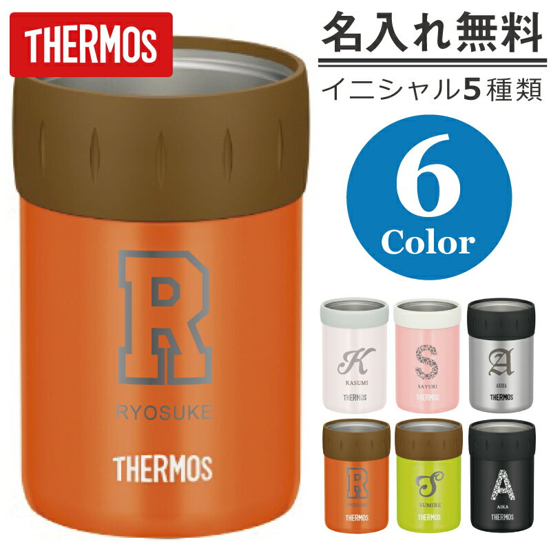 【 サーモス 保冷缶ホルダー 350ml イニシャル 】 保冷 缶 ホルダー 350 thermos 缶ホルダー カバー 名入れ 誕生日 プレゼント ギフト おしゃれ おすすめ 実用的 缶ジュース 缶ビール 缶コーヒー ビール 誕生日 真空断熱 男性 女性 THERMOS JCB-352 送料無料 翌々営業日出荷