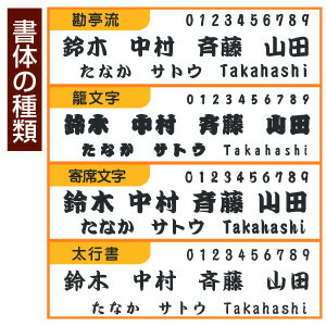 父の日ギフト 名前入りストラップ ≪黒檀の高級木札≫ お祭り 祭り 喧嘩札 木札 名入れ 名前 ストラップ 根付 プレゼント 誕生日 誕生日プレゼント 黒 お祝い 【5営業日出荷】 父の日