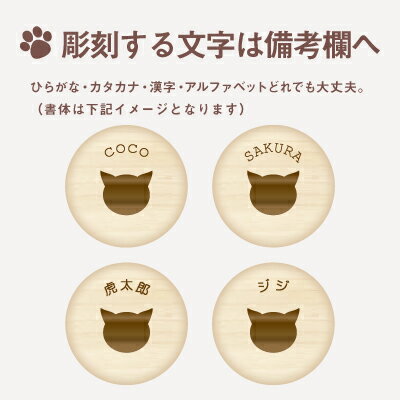 楽天市場 父の日 猫 ねこ ネコ グッズ 雑貨 毛玉入れ 毛玉ボール ケース 名入れ ねこの毛玉ケース ネーム入り 誕生日 プレゼント ギフト 人気 おしゃれ おすすめ 桐 猫用品 木製 箱 防湿 抗菌 保存 保管 収納 お守り 猫好き 愛猫家