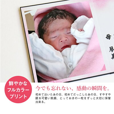 命名書 出産祝い 出産祝い 名入れ プレゼント 赤ちゃん命名書屏風 セット 命名書 屏風 コンパクト セット 赤ちゃん 出産祝い 誕生日 名入れ 名前入り メモリアルグッズ メモリアル 出産内祝い 内祝い 女の子 男の子 雛飾り 桃の節句 ひなまつり 初節句 お祝い 5営業日 命名書 出産祝い 出産祝い 名入れ プレゼント 赤ちゃん命名書屏風 セット 命名書 屏風 コンパクト セット 赤ちゃん 出産祝い 誕生日 名入れ 名前入り メモリアルグッズ メモリアル 出産内祝い 内祝い 女の子 男の子 雛飾り 桃の節句 ひなまつり 初節句 お祝い 5営業日