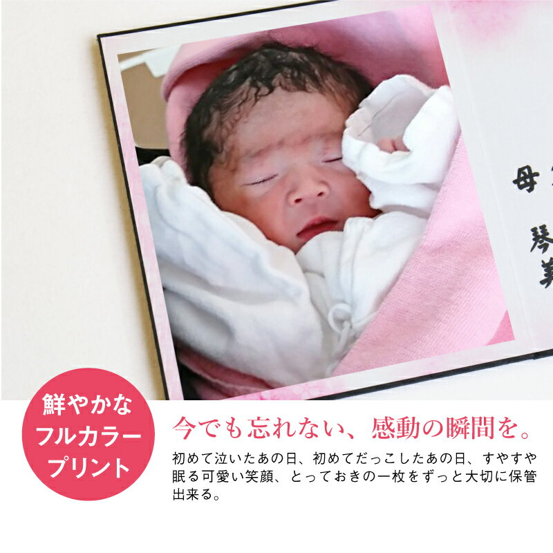 命名書 出産祝い 出産祝い 名入れ プレゼント 赤ちゃん命名書屏風 セット 命名書 屏風 コンパクト セット 赤ちゃん 出産祝い 誕生日 名入れ 名前入り メモリアルグッズ メモリアル 出産内祝い 内祝い 女の子 男の子 雛飾り 桃の節句 ひなまつり 初節句 お祝い 5営業日