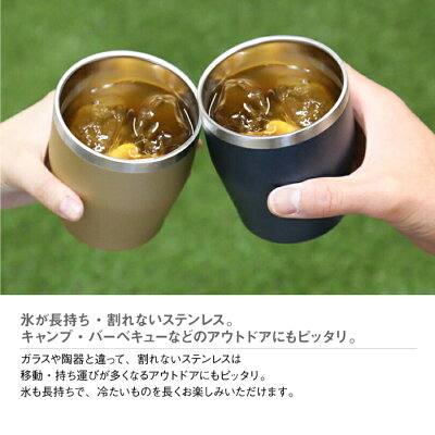 名入れグラスタンブラー誕生日プレゼント男性ギフト≪ステンレスカラータンブラー/350ml≫ランキング人気ステンレス真空真空断熱保温保冷名前入りオーダーゴールドビールおしゃれ還暦祝い誕生日プレゼント【翌々営業日出荷】