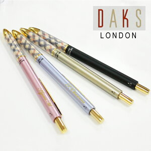 バレンタイン プレゼント ボールペン シャープペン 名入れ 【 ダックス・ブリーズ3複合筆記具 】 かわいい 女性 おしゃれ ダックス ブランド ギフト 名前入り 名入り 就職 入学 卒業 大学 高校 進学 退職 転勤 還暦 記念 送別会 誕生日 お祝い 送料無料 翌々営業日出荷