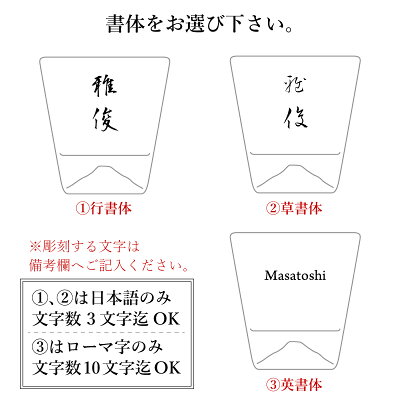 富士山 グラス 田島硝子 名入れ プレゼント おしゃれ 乳歯ケース ロックグラス 富士山ロックグラス ロックグラス コップ ランキング 人気 贈り物 還暦祝 父 母 高級 名前入り 名入り 誕生日 記念品 定年 退職 転勤 送別会 実用的 お祝い 翌々営業日出荷 名入れ 富士山 グラス 田島硝子 名入れ プレゼント おしゃれ 乳歯ケース ロックグラス 富士山ロックグラス ロックグラス コップ ランキング 人気 贈り物 還暦祝 父 母 高級 名前入り 名入り 誕生日 記念品 定年 退職 転勤 送別会 実用的 お祝い 翌々営業日出荷 名入れ