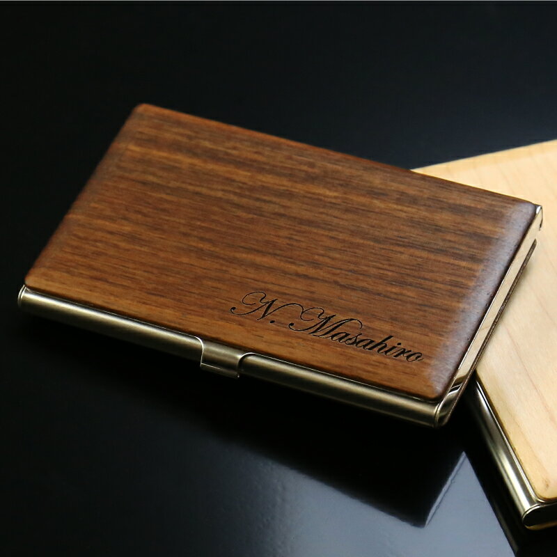 母の日 名刺入れ メンズ レディース 木製 名入れ ≪天然ウッド名刺入れ≫ カードケース 名前入り 名いれ プレゼント ギフト おしゃれ ケース 彼氏 彼女 就職祝 ビジネス カジュアル 卒業祝 男性 女性 記念品 お礼 御礼 誕生日 転勤 お祝い 【翌々営業日出荷】