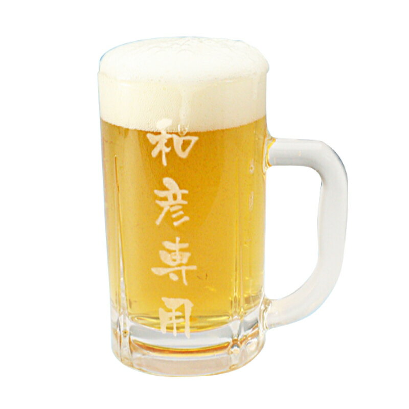 ビール 名入れ プレゼント ランキン