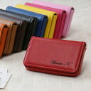 就職祝い 女性 名刺入れ レディース 名入れ ≪Colorカードケース≫ 名前入り プレゼント ギフト カードケース 名刺ケース カラー 合皮 レザー 彼女 就...